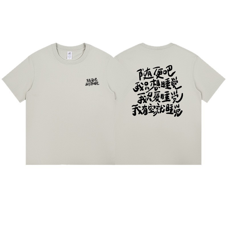 ニッチデザイン楽しいプリント Tシャツメンズ純綿夏の新しいトレンディなブランドルーズ個性ラウンドネック半袖女性の通勤|undefined