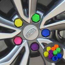 汽车轮毂螺丝帽彩色装饰保护盖轮胎改装通用硅胶套防锈防尘防漏罩