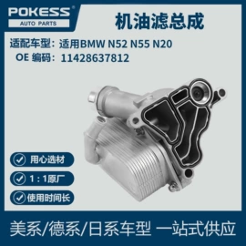 车身及附件;汽车水管;水箱