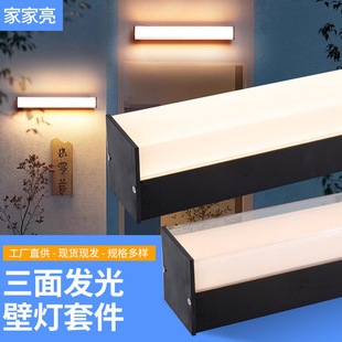 LED Line Lamp Housing Courtyard Corridor Long Wall Lamp Kit Three-sided Light-emitting Linear Profile for Sunlight Room