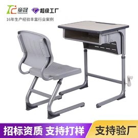 儿童桌椅;学习桌椅;铁艺/钢木床