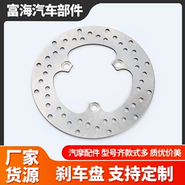 刹车片;摩托车通用件;螺栓