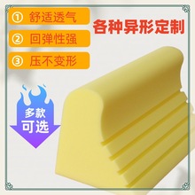 超级工厂制定异数控形切割多规格聚氨酯发泡pu高回弹海绵不易变形