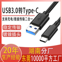 type-c������usb3.0�DTypeC��늾�10GbpsӲ�P��3A60WPD�֙C��侀