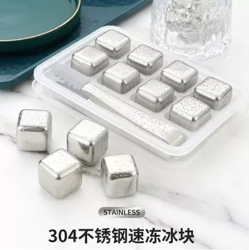 Explosive 304 stainless steel food grade ice cube metal quick-frozen ice beer beverage whiskey ware wine set - ShopShipShake