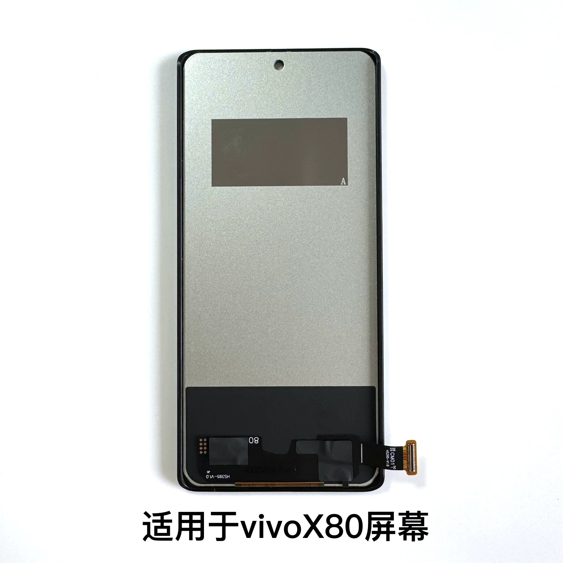 Подходит для сборки экрана vivox80 мобильного телефона LCD-дисплей оригинальный сенсорный LCD внутри и снаружи экрана