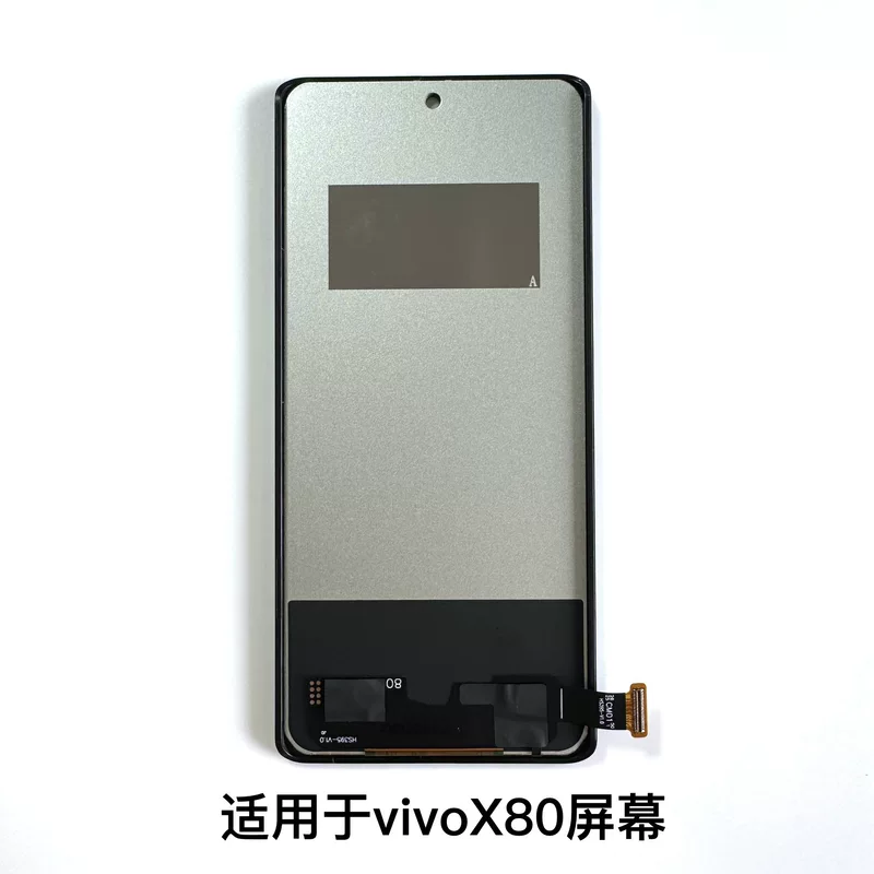 Подходит для сборки экрана vivox80 мобильного телефона LCD-дисплей оригинальный сенсорный LCD внутри и снаружи экрана