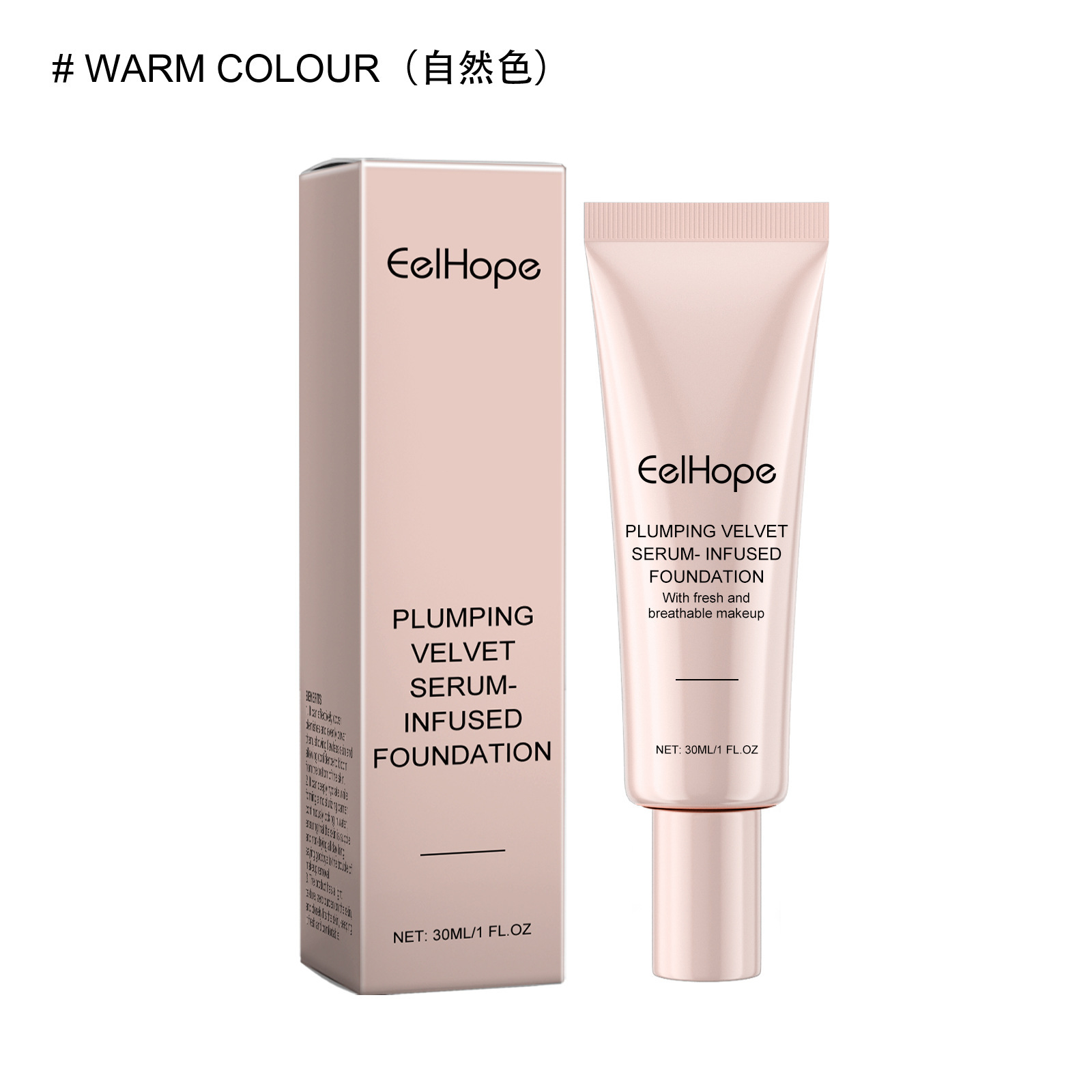 30ml (natural color) (only for foreign trade export sales, domestic sales are prohibited, purchase is equivalent to a default disclaimer)