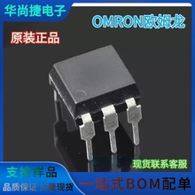 OMRON�Wķ�� G3VM-3L G3VM-353B �̑B�^��� ֱ�� DIP-6 ����