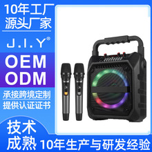 定制  K6S便携式KTV读卡蓝牙音箱+车载麦克风+无线领夹麦克风