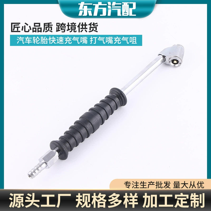 Надувные инструменты, насадка для быстрой накачки автомобильных шин, насадка для накачки, удлинитель вакуумной шины, быстрая накачка