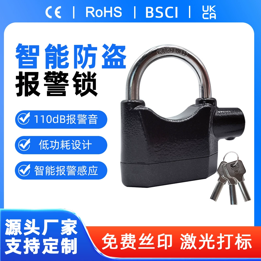 Завод по производству индивидуальных противоугонных сигнализаций для дверей, окон, велосипедов и мотоциклов, работающий в режиме трансграничной торговли