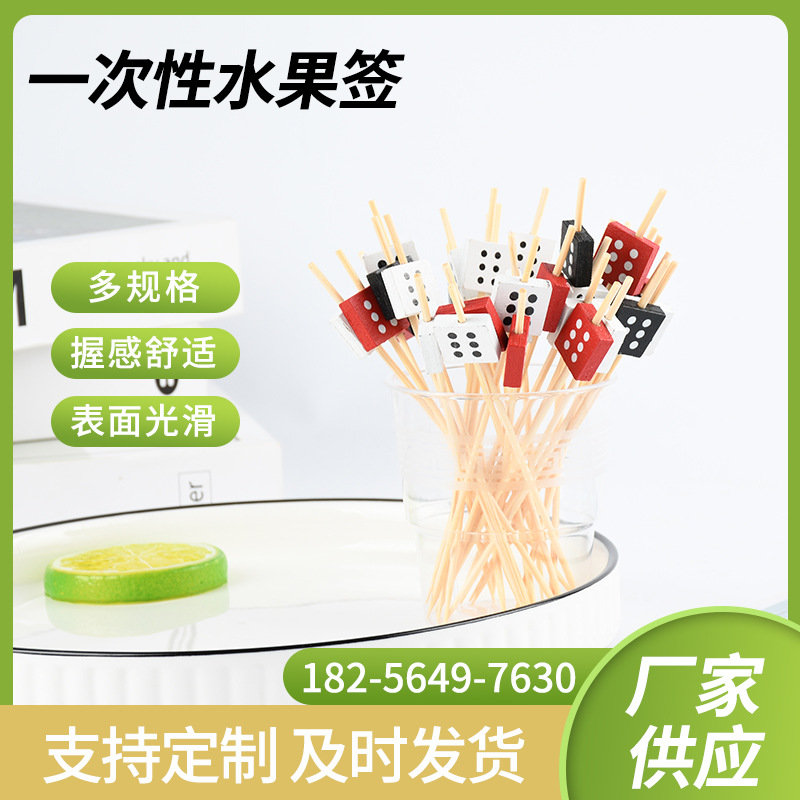 Fruitstick creativo al por mayor Fruitstick desechable horquilla Foodstuff bambú productos de bambú multicolor