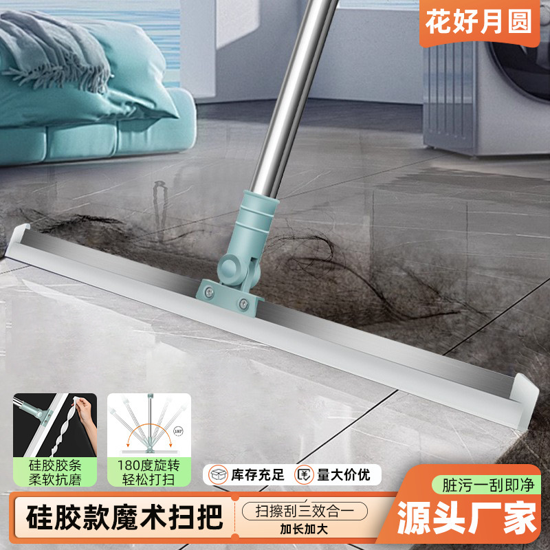 Magic Broom Sweeping Silicone Floor Scraper Floor Cleaning Broom Bathroom Toilet Wiper Sweeping Hair