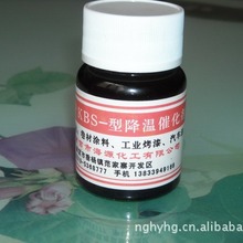��߻������ɻ�������25322-17-2�����͸��g�ЙC�²��ϼt�����ȡ