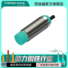 (326161-0121)NBN8-18GM50-E2���Ӹ�늸�ʽ������/�ӽ��_�P