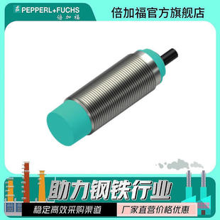 (326161-0121)NBN8-18GM50-E2���Ӹ�늸�ʽ������/�ӽ��_�P