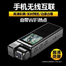 摄像机高清骑行执法电动车记录仪运动相机WiFi互联录音笔DV录像机