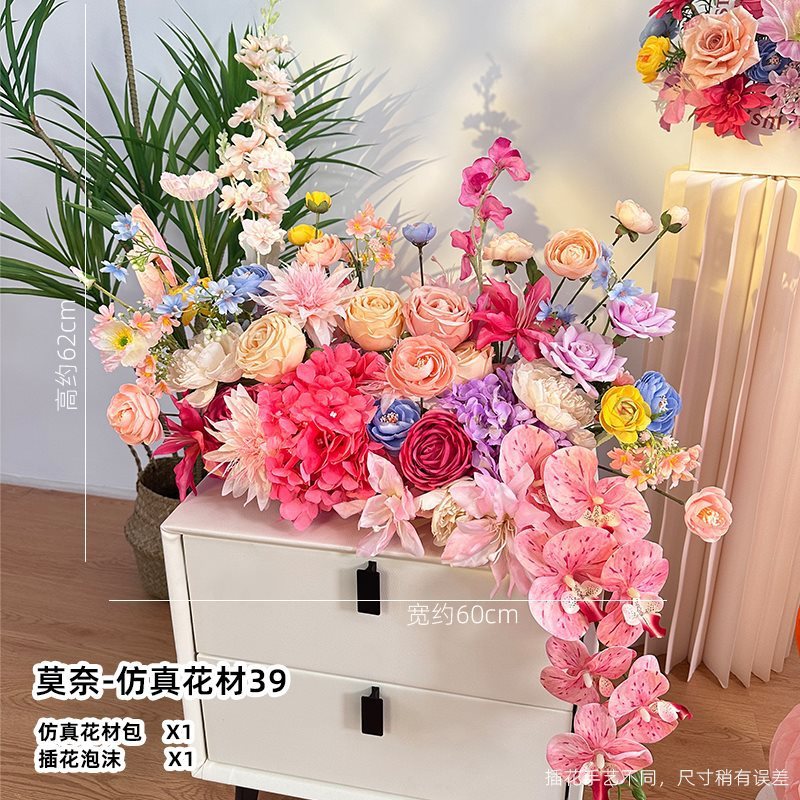 结婚立体花朵喜字摆件婚房布置花排套装婚礼酒店氛围装饰|undefined