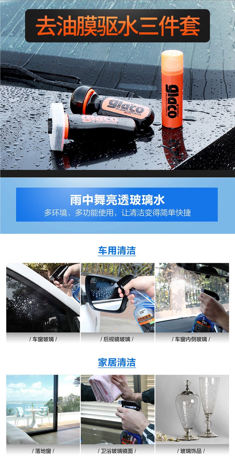 Soft99 Car Oil Film Removal Paste Glass Water Repellent Cleaner Oil Film Cleaner Powerful Car Window Oil Film Remover