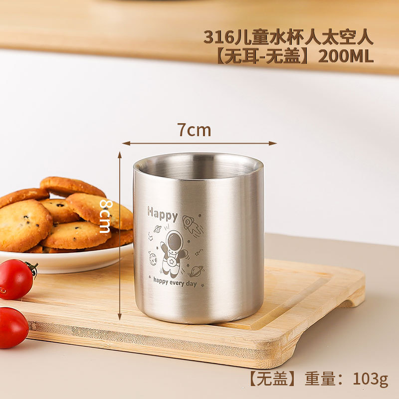 316 ステンレス鋼の子供用ウォーターカップ幼稚園抗火傷と落下防止飲料カップ家庭用二重層ミルクカップ|undefined