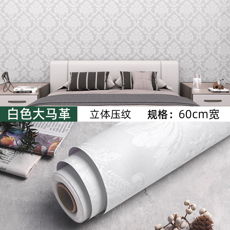 White large leather (embossed)