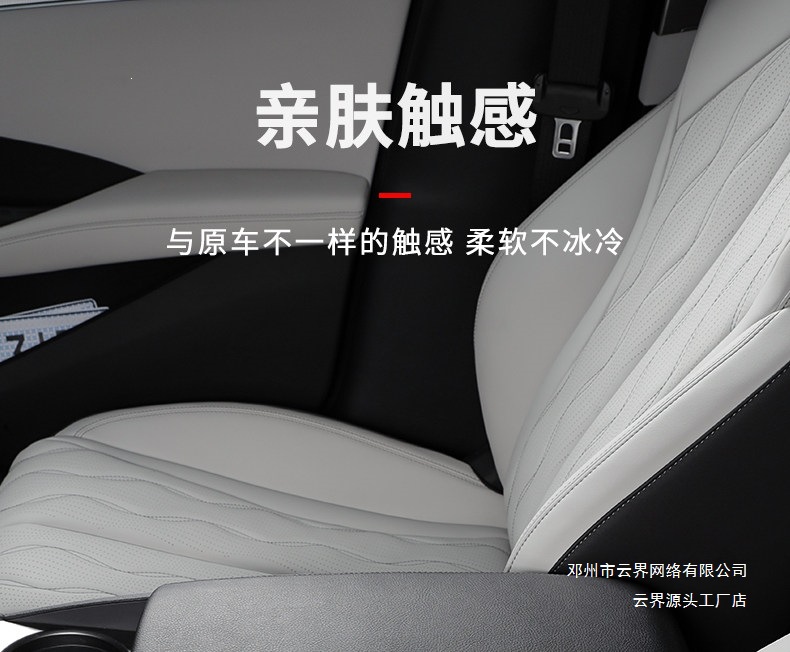 Yunjie Is Suitable for Byd Seal 06Dmi Nappa Leather Armrest Box Protective Cover, Central Scratch-Resistant and Wear-Resistant Interior