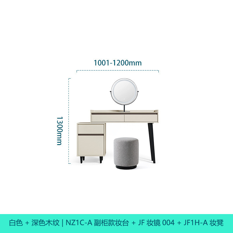 林氏家居化妆桌梳妆台斗柜一体新款现代卧室简约小型林氏木业|undefined