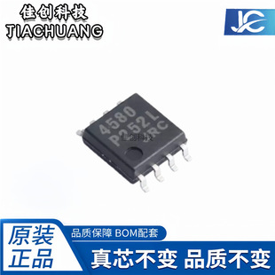 ԭ�b��Ʒ �NƬ NJM4580M-TE1 JRC4580 SOP-8 �p�\�����l����оƬ