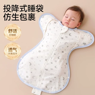 婴儿投降式防惊跳睡袋夏季薄款宝宝神器四季通用纯棉款防踢被