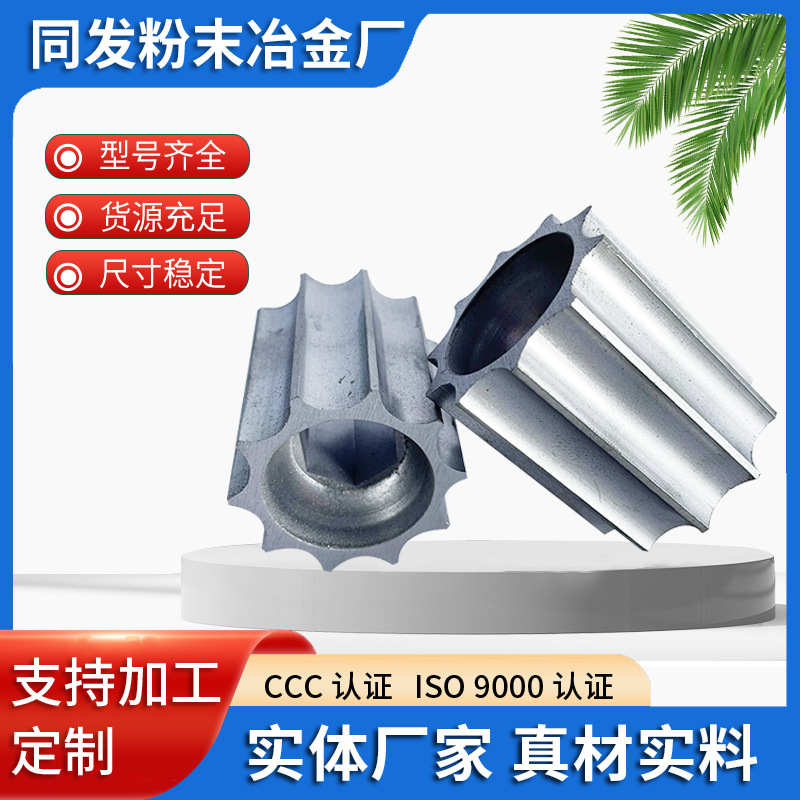 厂价供应 2022新款多规格多样式高品质 高密度 粉末冶金 播种轮