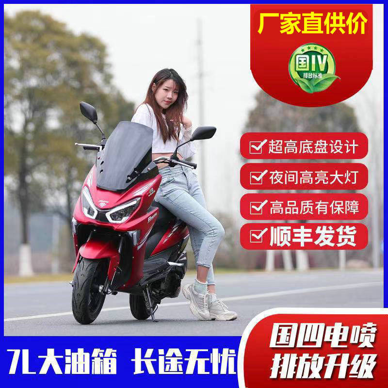 Fábrica de suministro de LEON REY PAEDAL 150 motocicletas JINLANG REY POWER DEPORTIVO DE CÓSEL DE VOLUTE DE FALCON