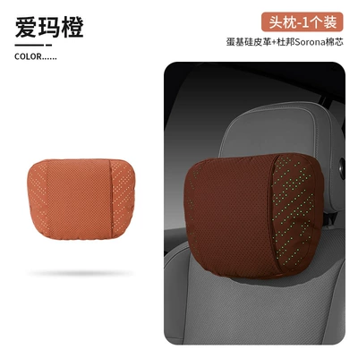Headrest — headrest, E07/Q07 neck support pillow - single-headrestmeteor-luminous-headrest-emma-orange-version