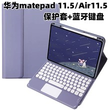 mAmatepad 11.5S{IPoMATEPAD 11.5ϹPƤ