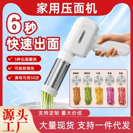 压力锅;家用面条机;园艺工具