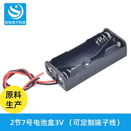 电池配件;室内LED;电池充电器