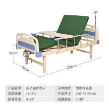 单摇护理床多功能病床医用床养老院医疗床翻身带护栏手动双摇