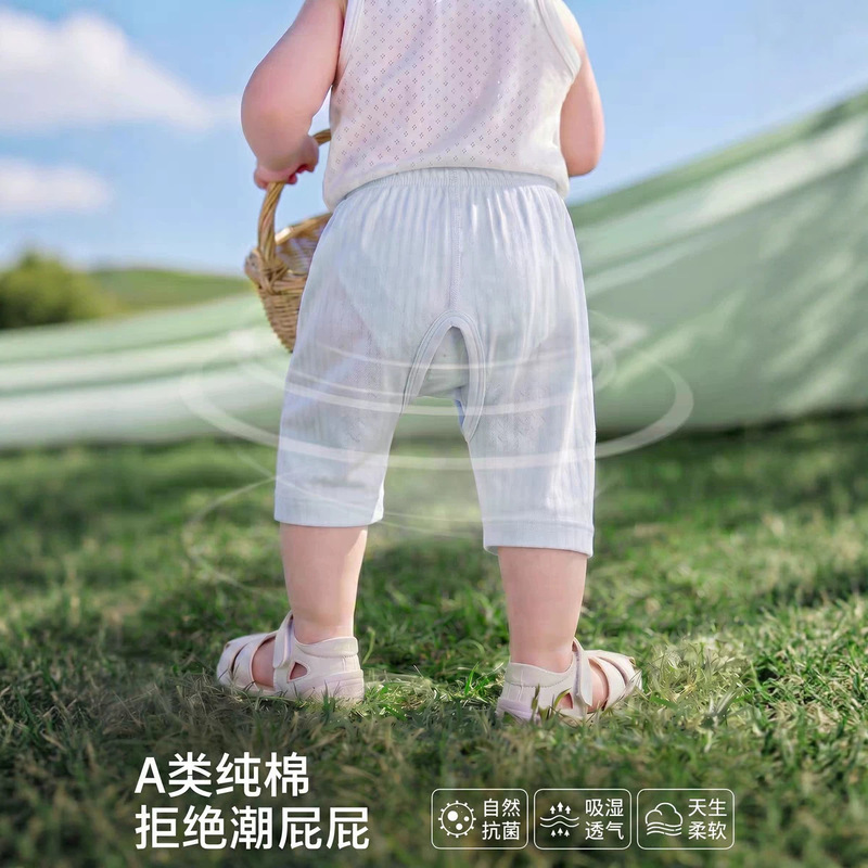 Class a Open-Crotch Pants, Summer Soft Thin Baby Capri Pants, Seamless Pure Cotton Mesh Breathable Sleep Pants, Air Conditioning Pants