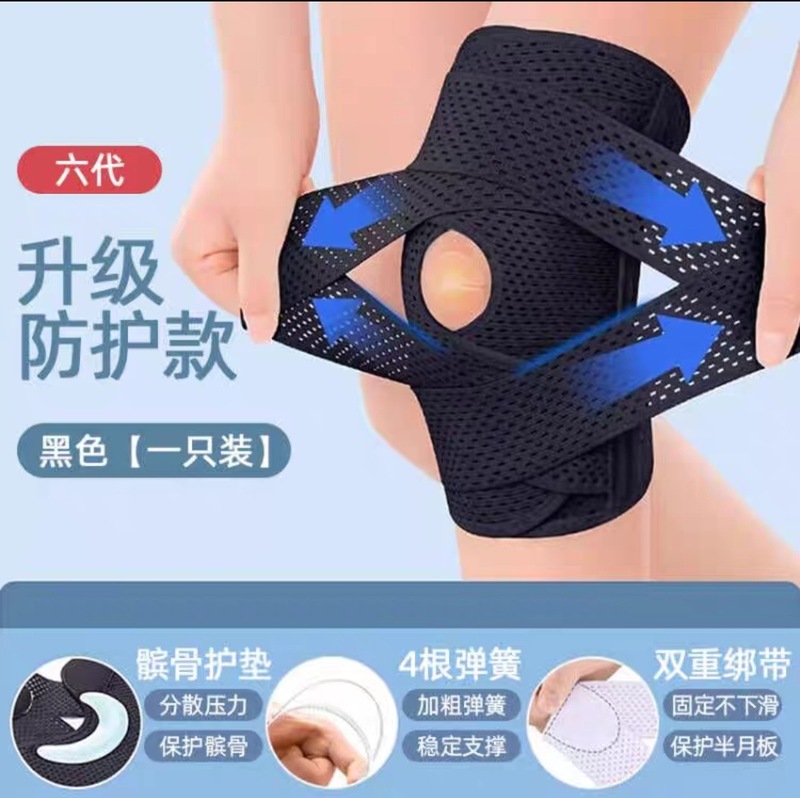 半月板損傷専用膝パッド スポーツ 男性用 膝 女性用 関節 登山 膝蓋骨ベルト ランニング バスケットボール 保護具 日本|undefined