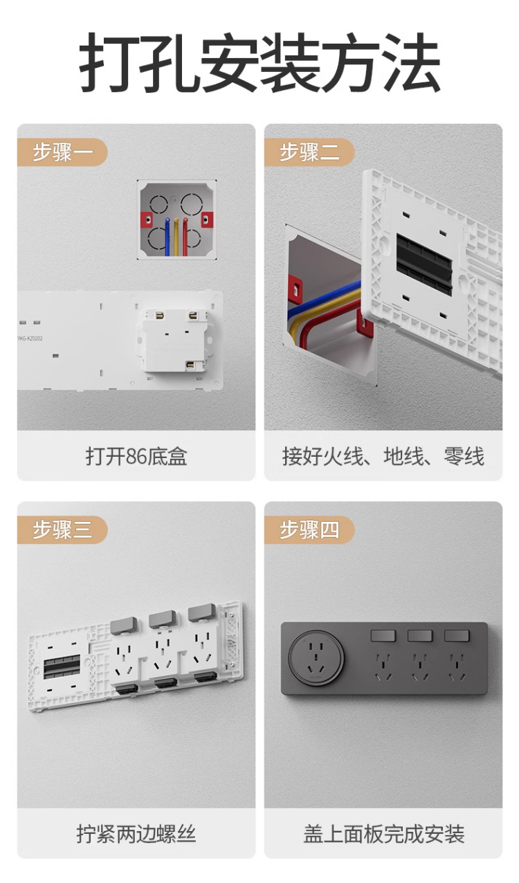 扩展插座86型多功能墙壁拓展插座转换器多孔位无线插排插线接线