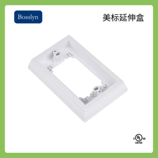 Factory direct supply US UL certification extension box GFCI socket panel bottom box junction box extender