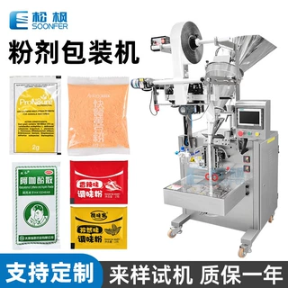 螺杆立式粉末包装机 全自动粉剂包装机 中药粉调味料代餐粉包装机