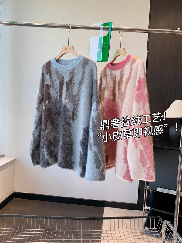 ER919重磅羊绒拉绒！12针28支拉毛工艺！显瘦保暖圆领长袖针织衫|undefined
