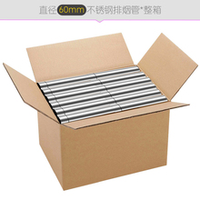 整箱排烟管直径60mm不锈钢烟管强排式排风管6cm通风排气管