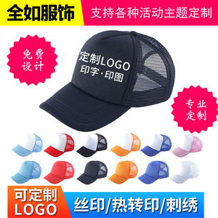 �V��ñ ���� ̫ꖾWñ ���� logo ��ͯ ���� ����ñ�� diy ����ñ