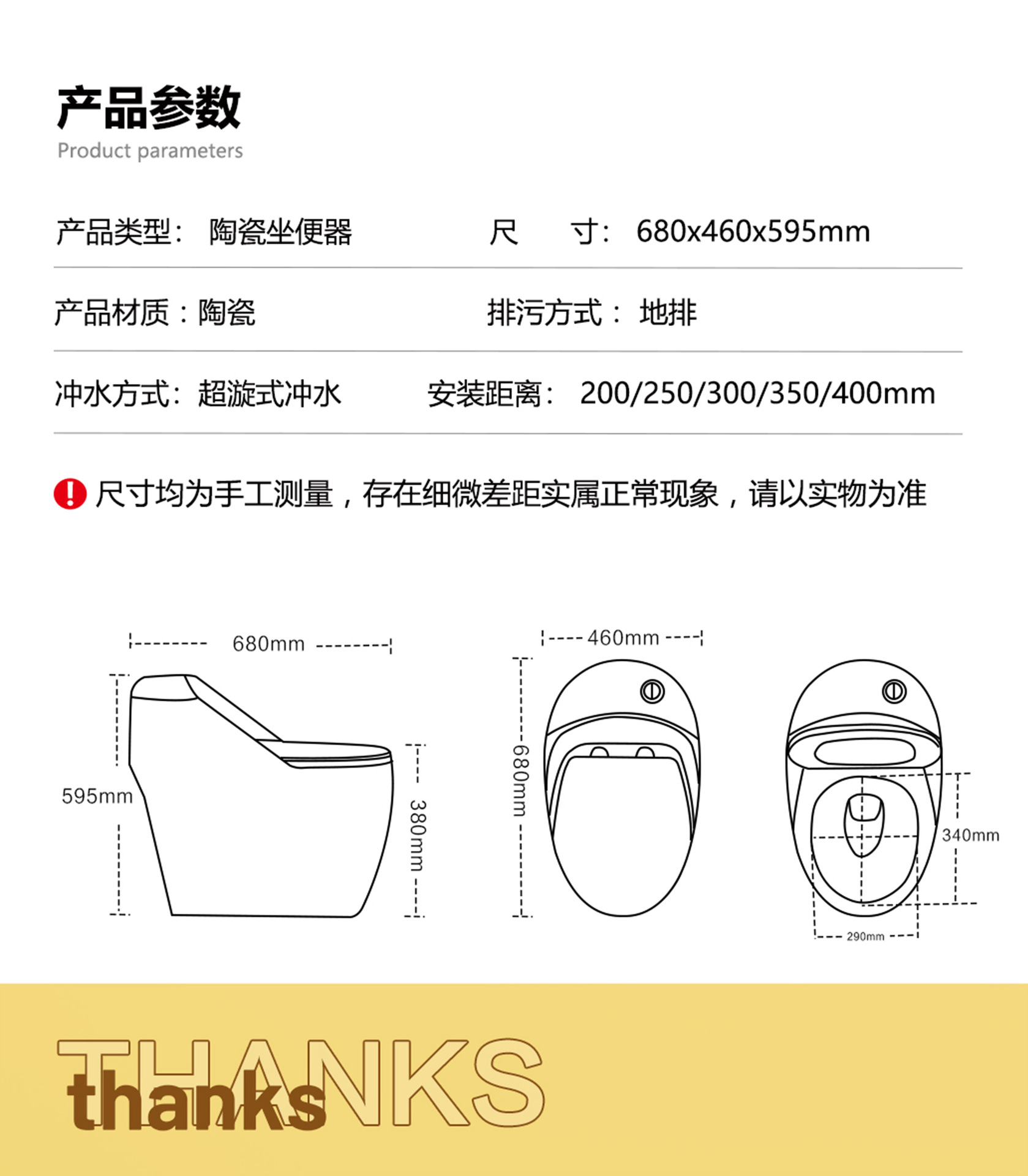 Toilet seat, large flushing force, siphon, large pipe, anti-odor, water-saving, quiet, small-sized apartment, super whirlpool egg-shaped hotel project undefined