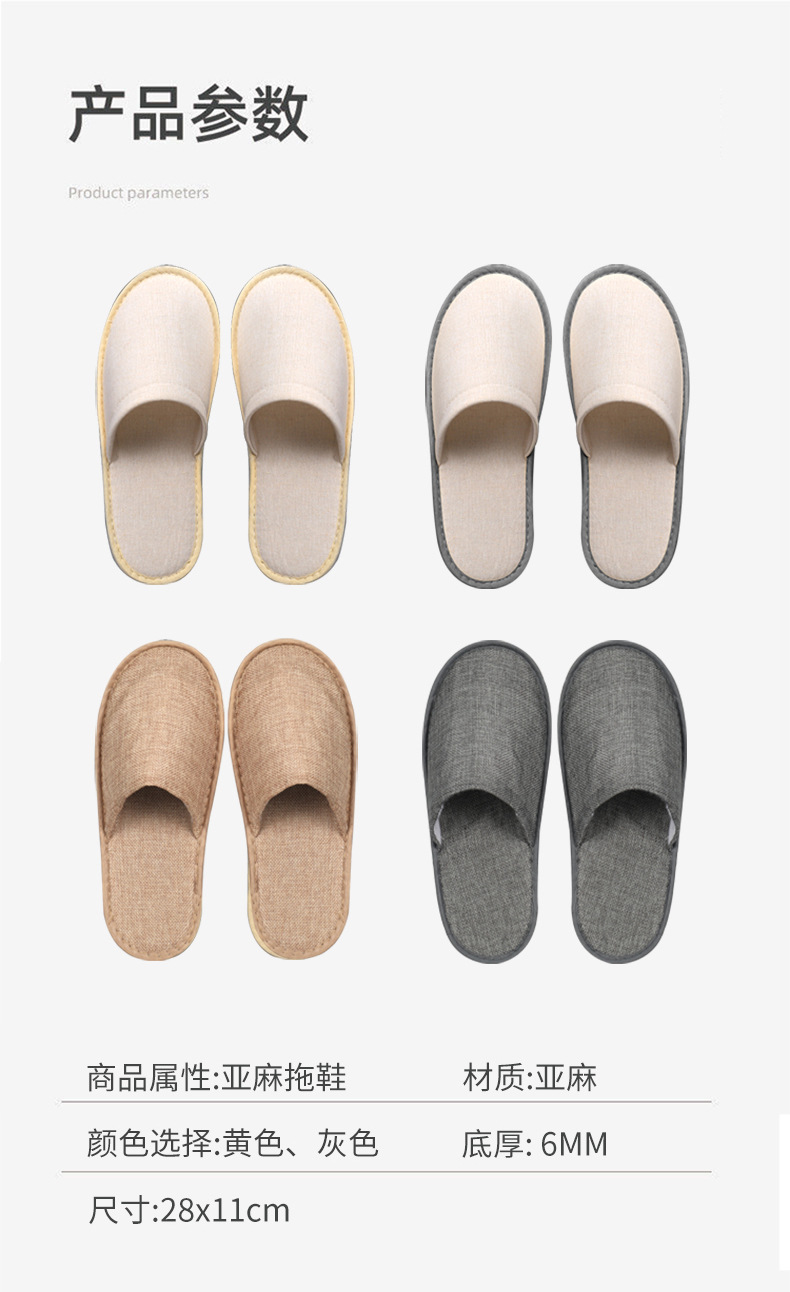 拖鞋详情页_05.jpg