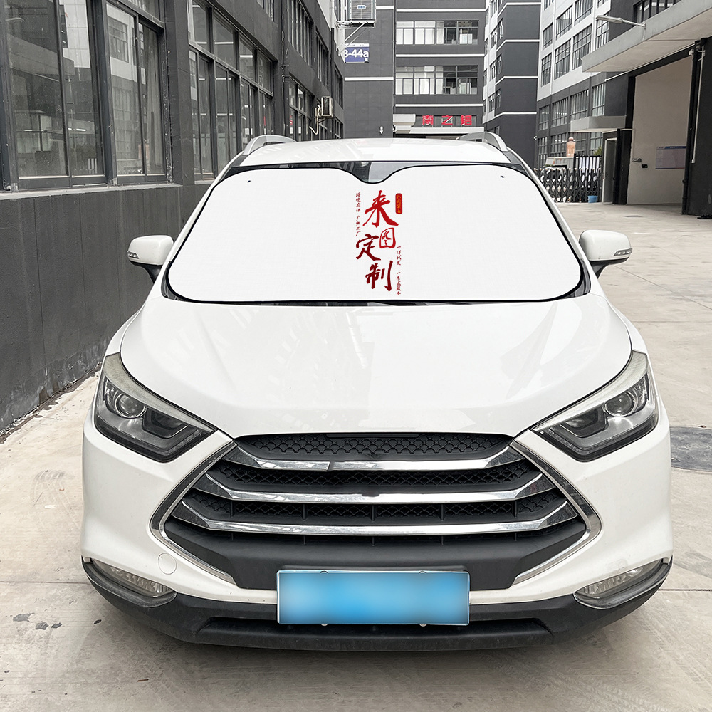 Descripción personalizada del automóvil protector solar