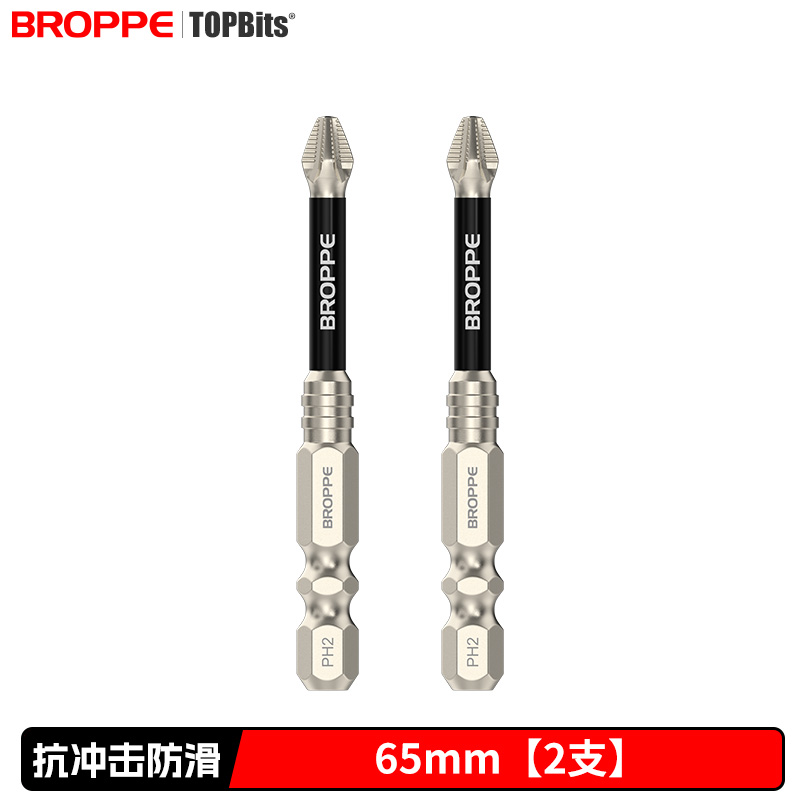 미끄럼 방지 및 충격 방지 [65mm] 2개