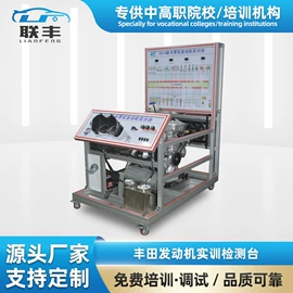 汽摩教学器材;机电教学器材